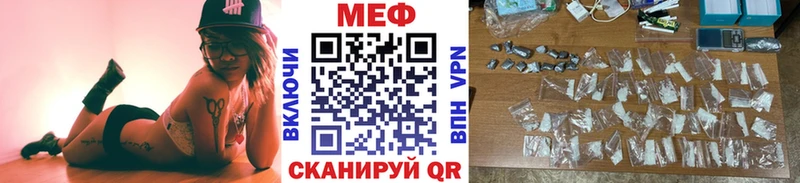 Купить Чишмы Cocaine  kraken сайт  Мефедрон  СОЛЬ 