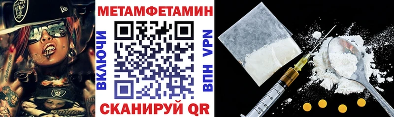 ОМГ ОМГ как зайти  Чишмы  Amphetamine 97%  где купить наркоту 