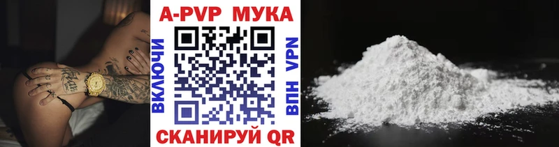 Alpha-PVP кристаллы Чишмы
