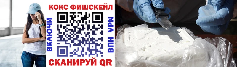 COCAIN Колумбийский цены наркотик Чишмы