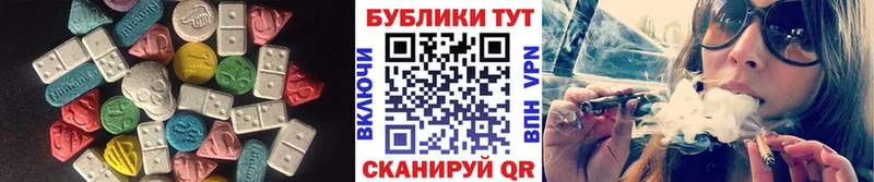 Ecstasy VHQ  Чишмы 
