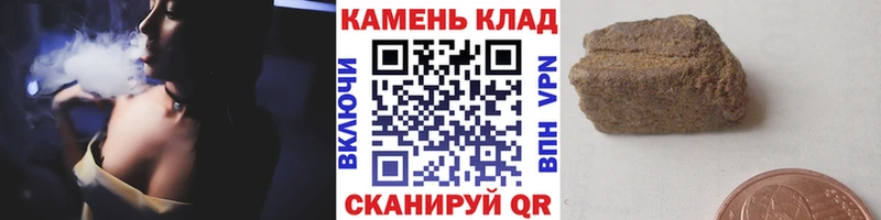 ГАШ убойный OMG ссылки Чишмы