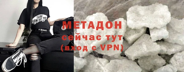 ALPHA-PVP Алексеевка