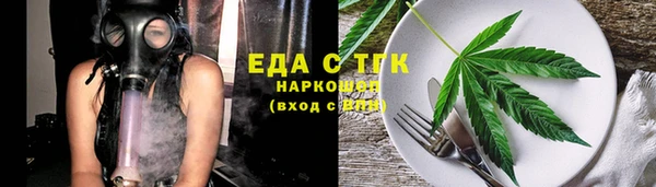 ALPHA-PVP Алексеевка