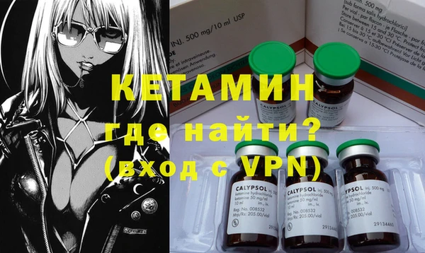 ALPHA-PVP Алексеевка