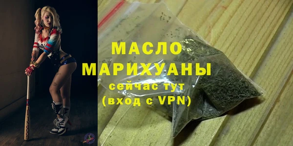 тгк Абинск