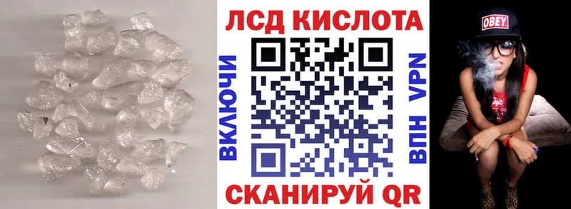 ЛСД экстази ecstasy  Чишмы 