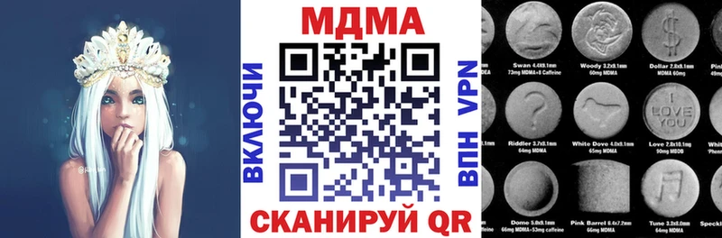 MDMA crystal  купить закладку  Чишмы 