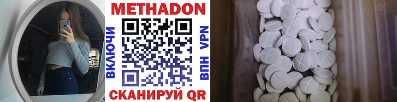 МЕТАДОН VHQ hydra сайт Чишмы