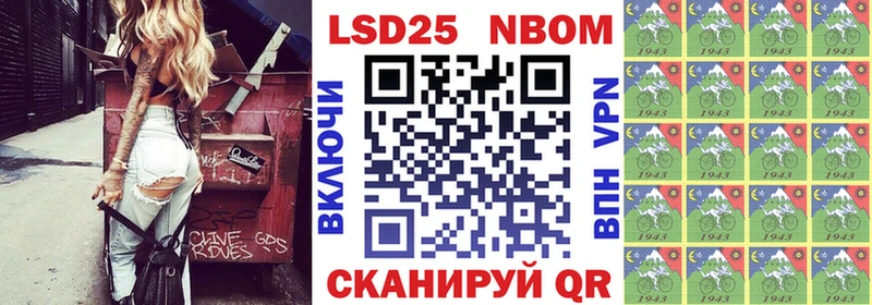 KRAKEN ONION  Чишмы  Марки NBOMe 1,8мг 