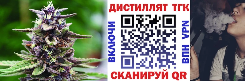 где купить   МЕГА tor  ТГК вейп с тгк  Чишмы 